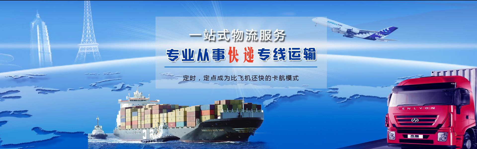 屯城镇到加拿大物流公司-屯城镇至加拿大物流专线-屯城镇空运到加拿大-优时通物流有限公司