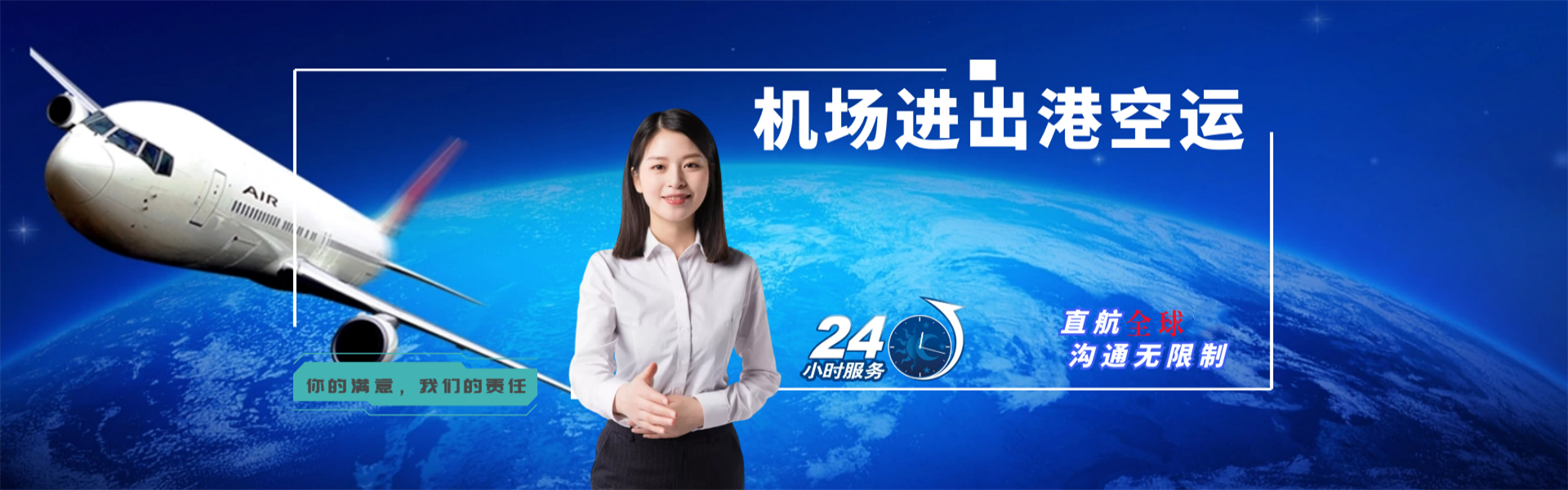屯城镇到加拿大物流公司-屯城镇至加拿大物流专线-屯城镇空运到加拿大-优时通物流有限公司