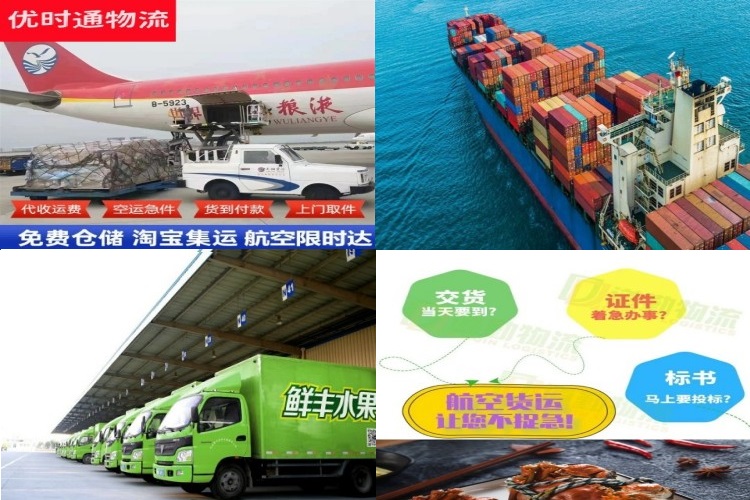 屯城镇到加拿大航空货运公司-屯城镇到加拿大物流专线